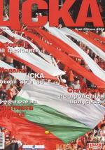 Season 2003/04 - fall program