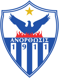 Anorthosis (Famagusta)