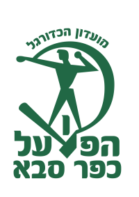 Hapoel (Kfar Saba)