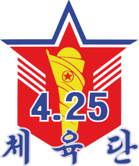 4.25 SC (Pyongyang)