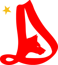 Dinamo (București)