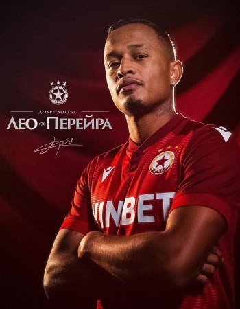 Léo Pereira