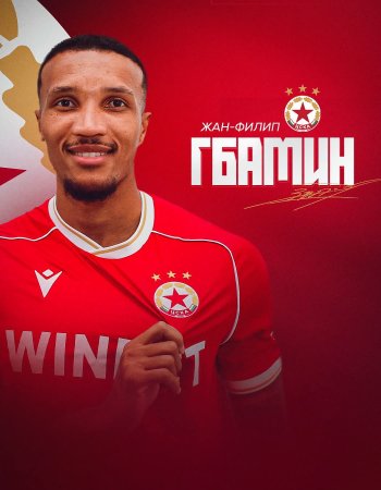 Jean-Philippe Gbamin