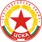 CSKA II