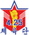 4.25 SC (Pyongyang)