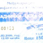 Radnicki (Pirot)-CSKA 1:3