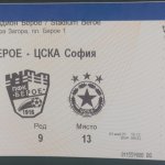 Beroe-CSKA 0:3