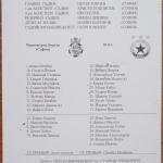 Ch'ts-Bs-Sf-CSKA 0:6