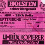 HSV-CSKA „Septemvriysko zname“ 4:0