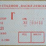 CSKA-Levski 1914 1:1