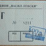 Levski 1914-CSKA 1:3