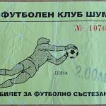 Shumen-CSKA 0:1