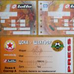 CSKA-Shakhter Don 3:0