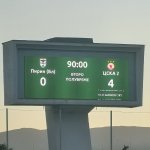 Pirin-CSKA II 0:4