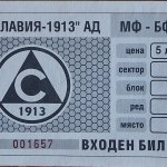 Slavia-CSKA 1:2